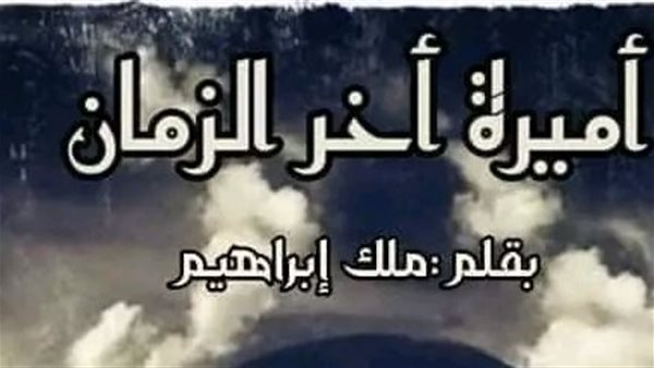 موقع أيام نيوز