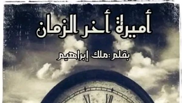 موقع أيام نيوز