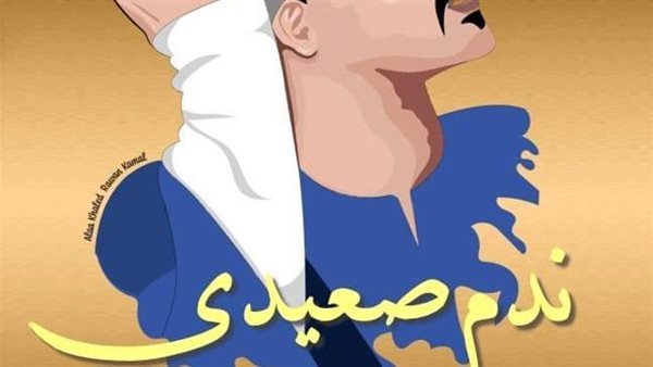 موقع أيام نيوز