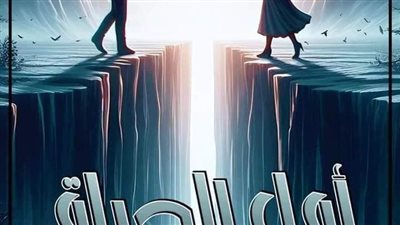 عشق التميم الحلقة 23 يارا عبد العزيز 