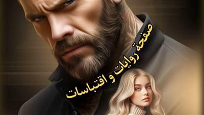 كنت رايحه 