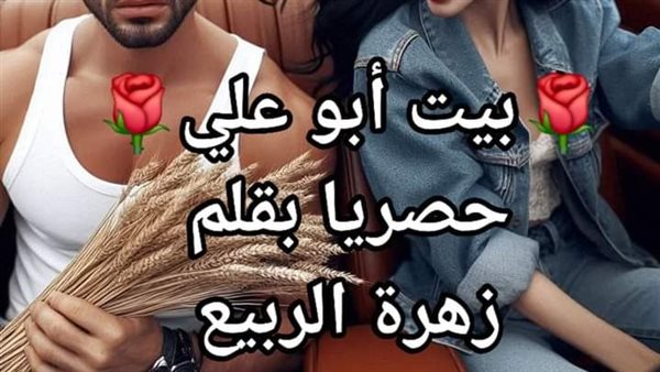 موقع أيام نيوز
