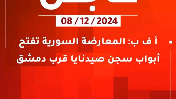 موقع أيام نيوز