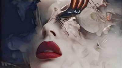 روايه غصون الفصل 20
