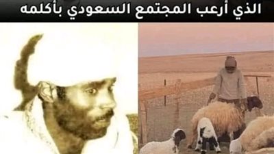 الساحر السوداني 