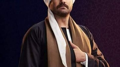 النصيب  