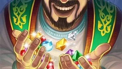 الكنز المسحور