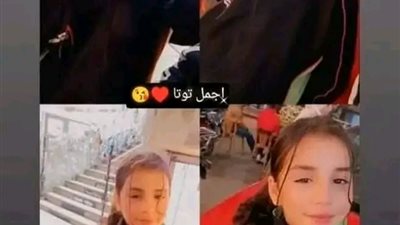 الطفلة ريتال 