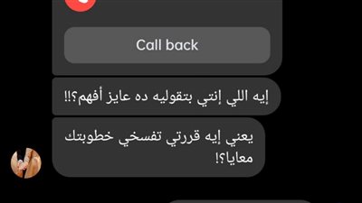 اسكريبت تخيلي توصيلة لساعتين بقلم رين