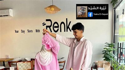 رواية أمل الحياة بقلم يارا 