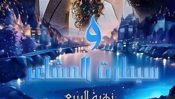 موقع أيام نيوز