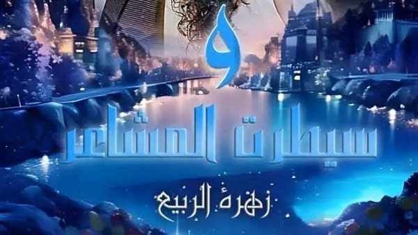 موقع أيام نيوز