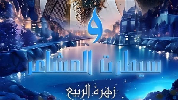 موقع أيام نيوز