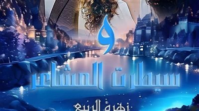الفصل الرابع عشر من رواية و سيطرت المشاعر بقلم زهرة الربيع 