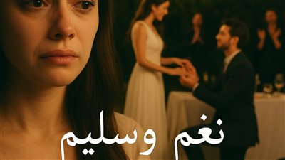 الفصل التاسع من رواية لأجل الحب بقلم منال كريم 