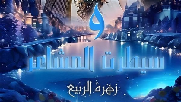 موقع أيام نيوز