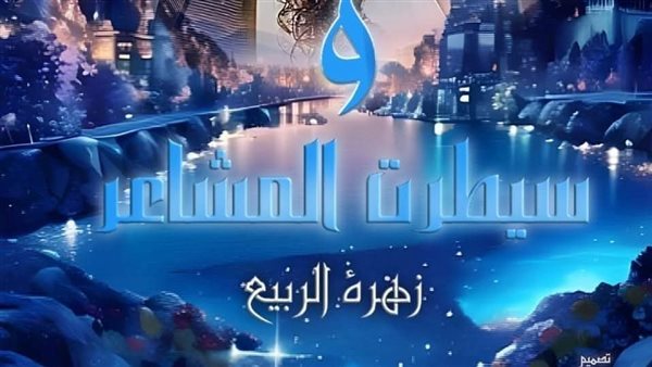 موقع أيام نيوز