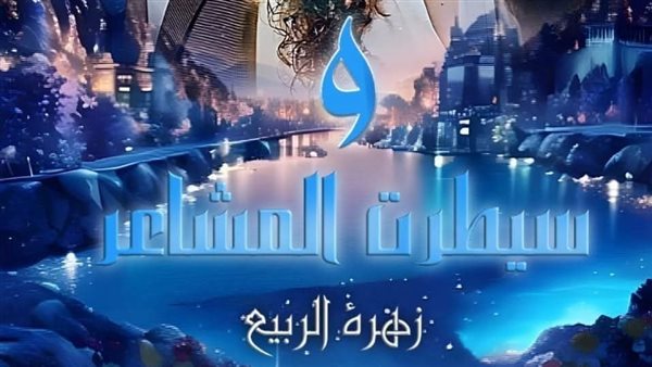 موقع أيام نيوز