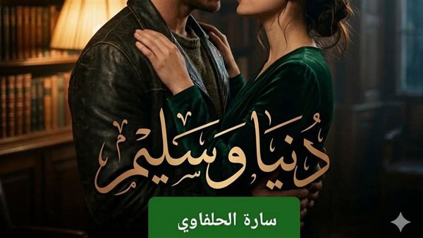 موقع أيام نيوز