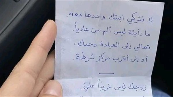 موقع أيام نيوز