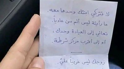 موقع أيام نيوز